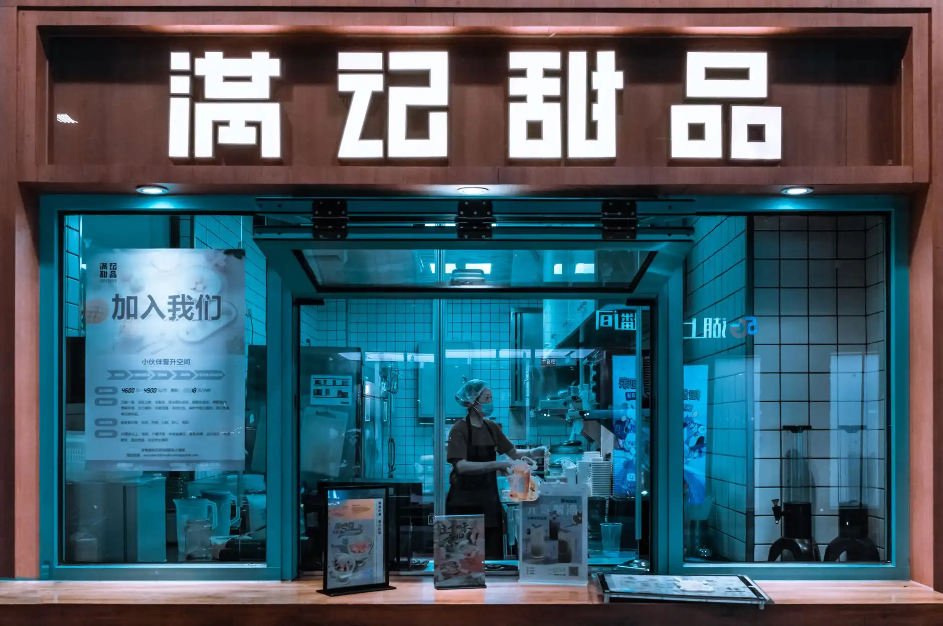 从单店到连锁:餐饮品牌策划与标准化运营管理的关键路径正文配图 1