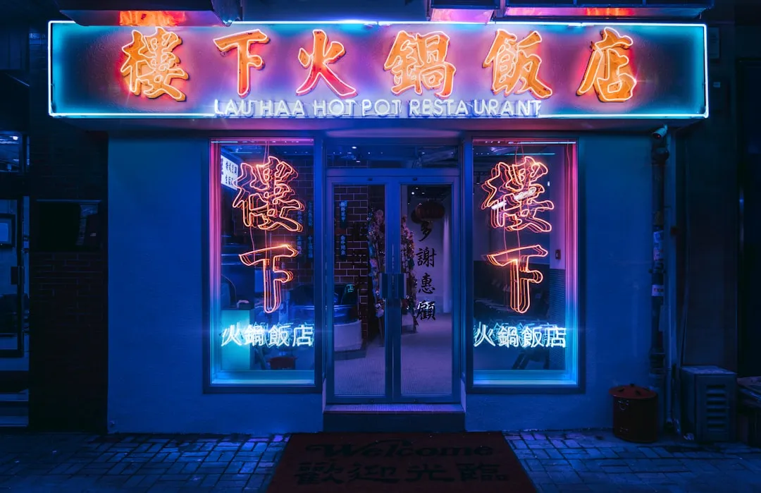 吉林省餐饮连锁运营管理输出服务模式详解正文配图 2